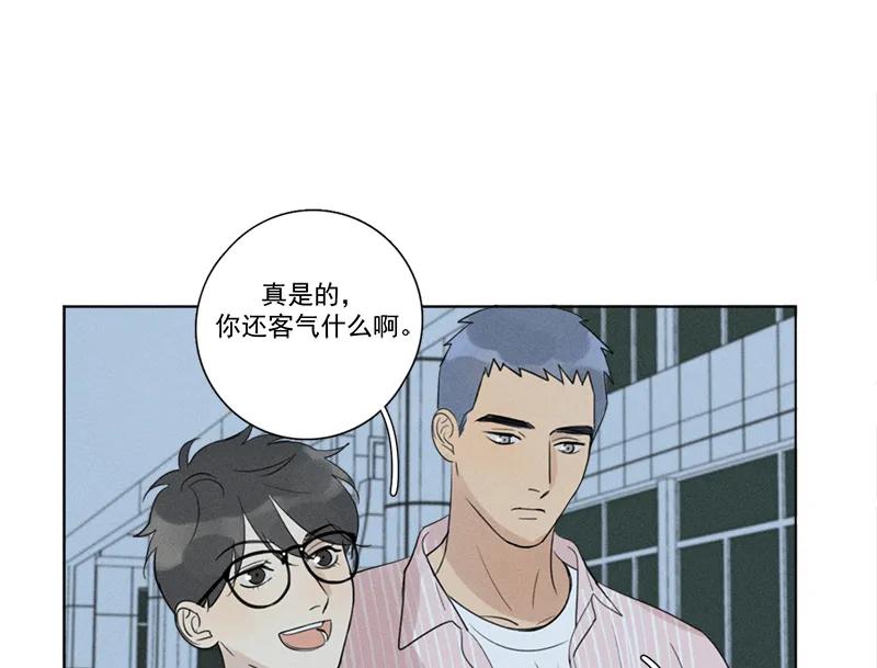 第 73 页