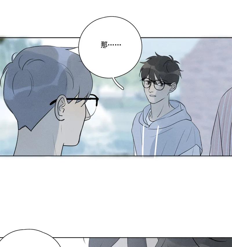 第 86 页