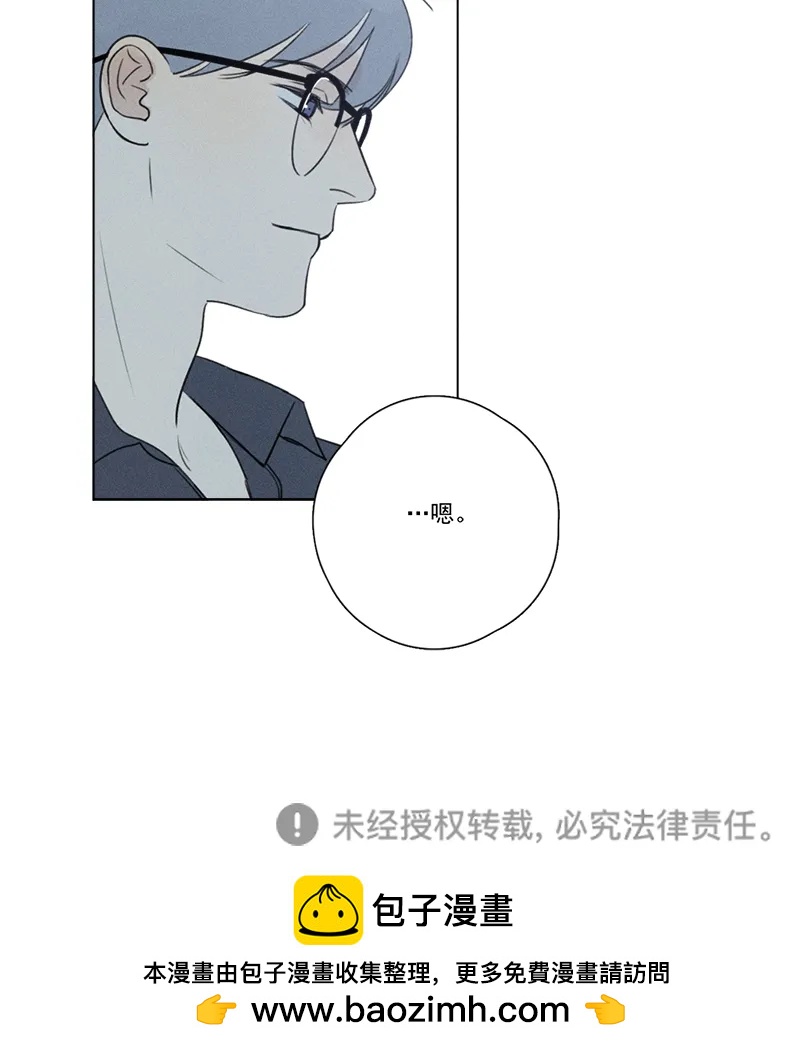 第 88 页