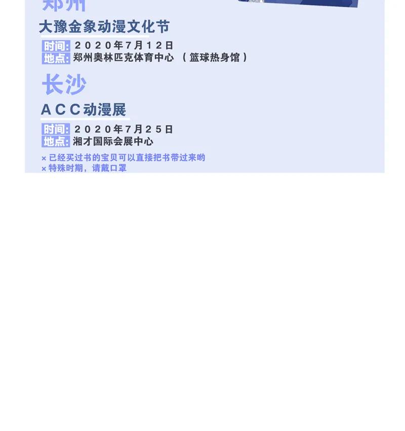 第 90 页