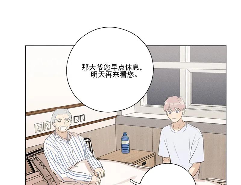 第 51 页