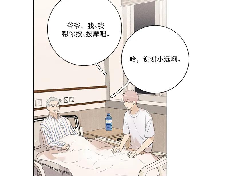 第 53 页