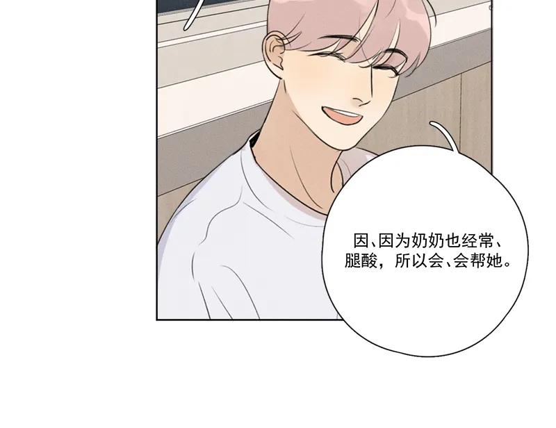 第 55 页