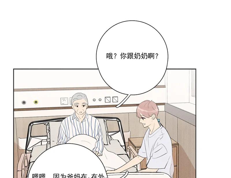 第 56 页