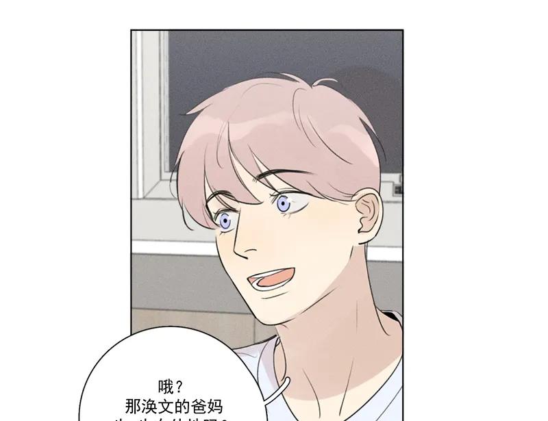 第 59 页