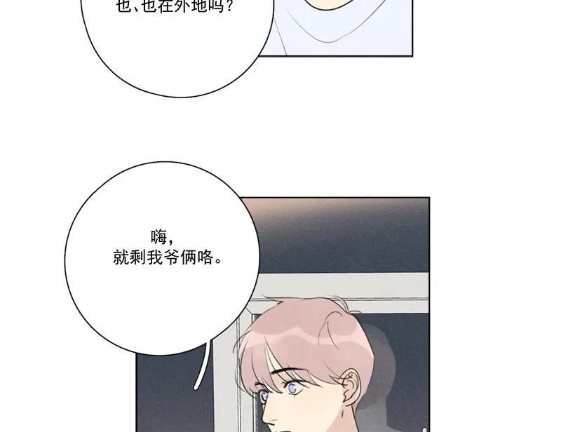第 60 页