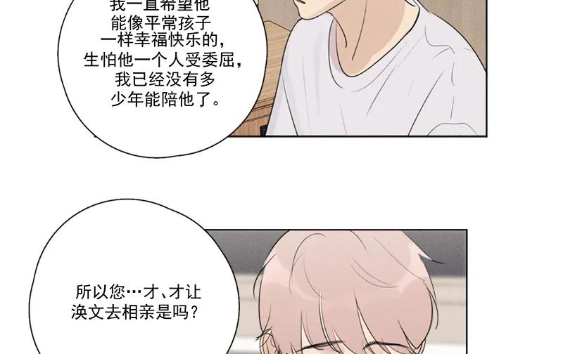 第 65 页