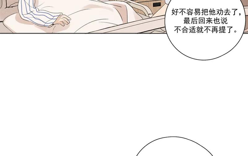 第 70 页