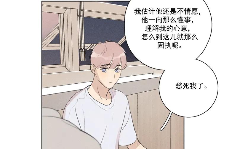 第 71 页
