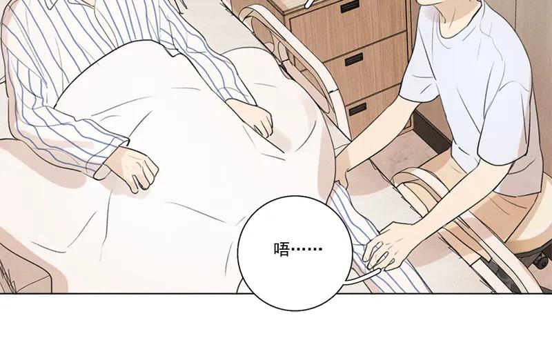 第 76 页