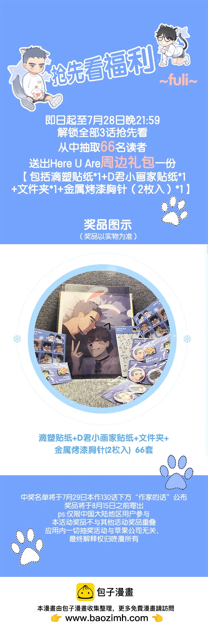 第 92 页
