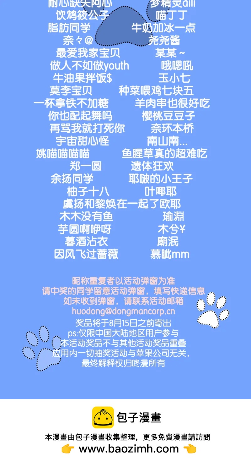 第 108 页