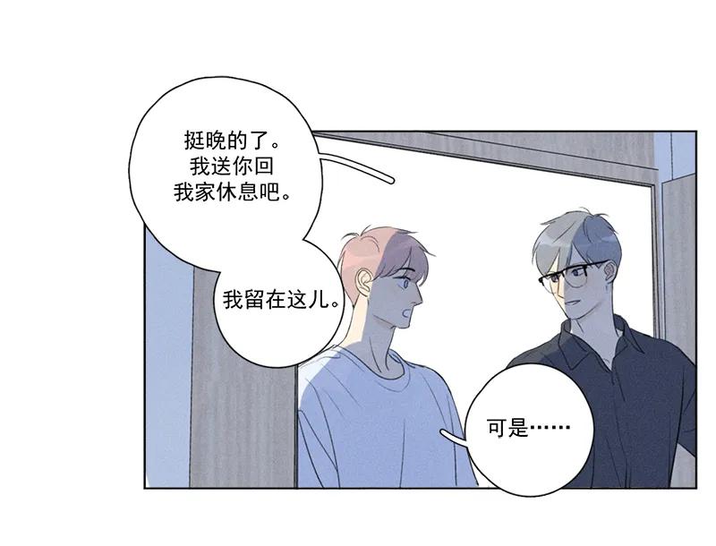 第 64 页