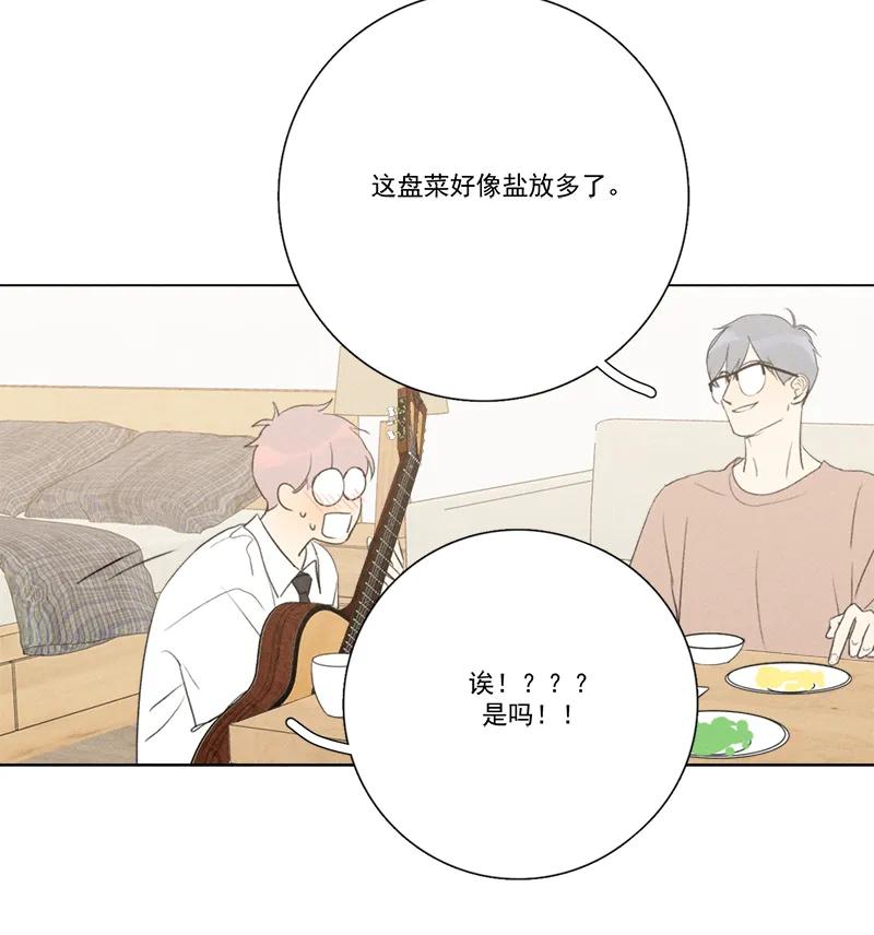 第 43 页
