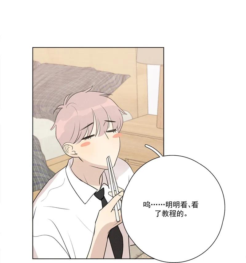 第 44 页