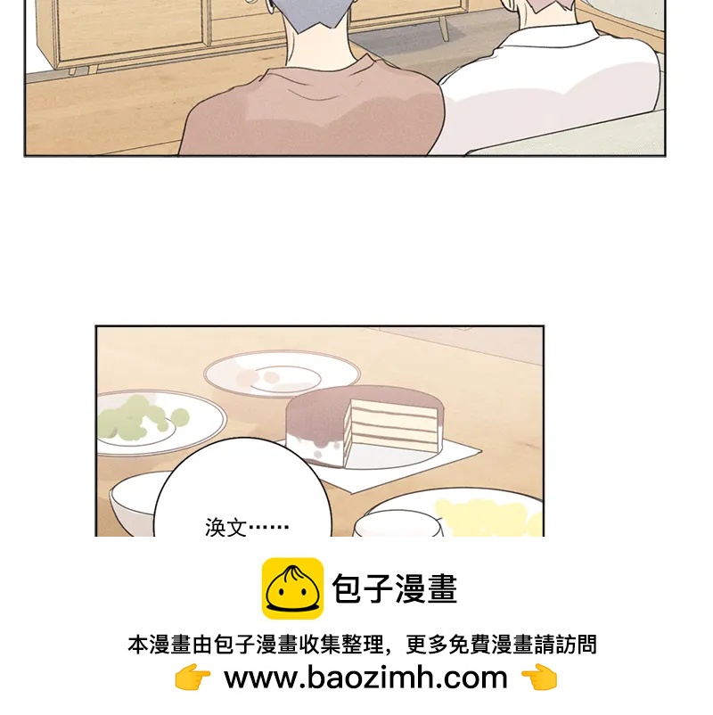第 50 页