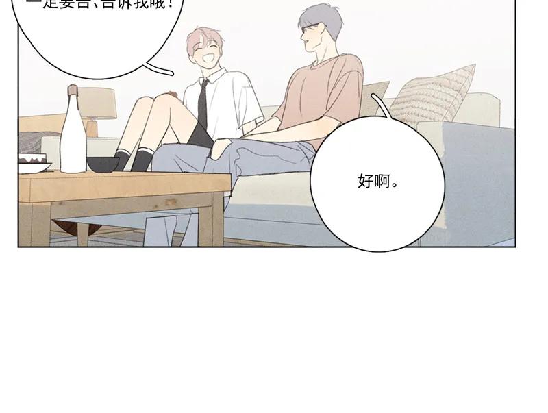 第 61 页