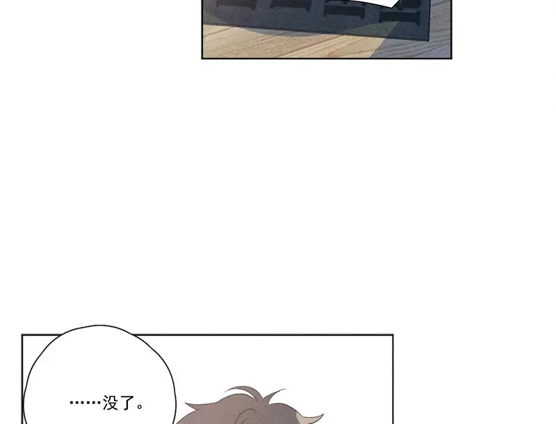 第 104 页