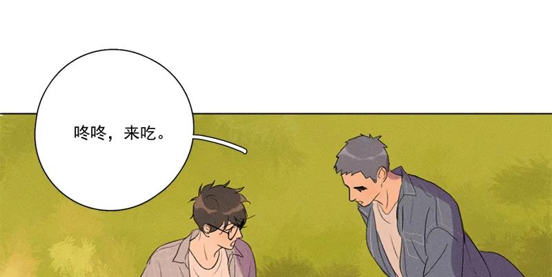 第 74 页