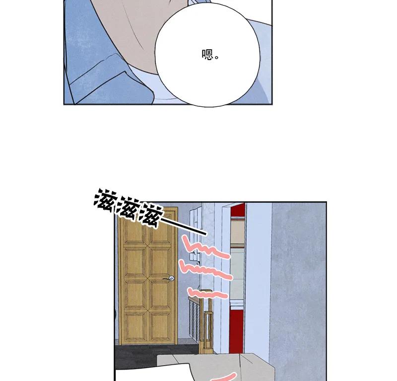 第 71 页