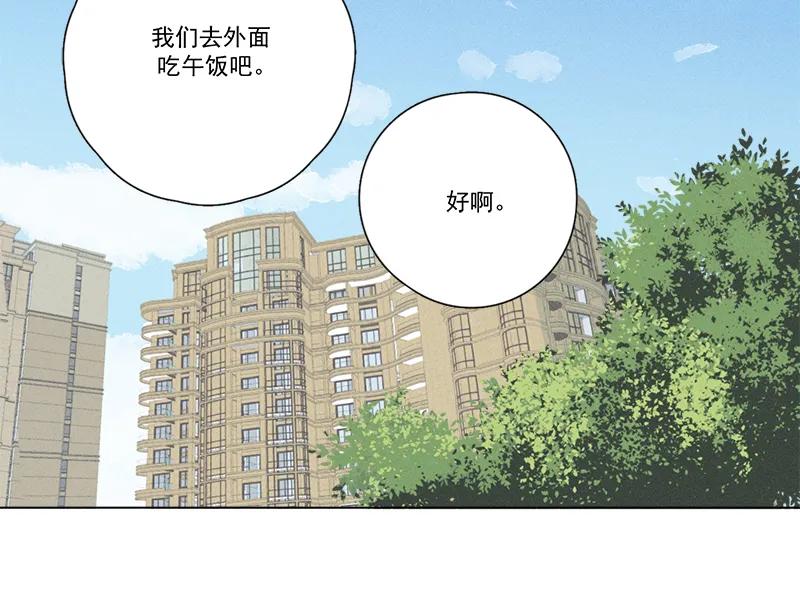 第 88 页