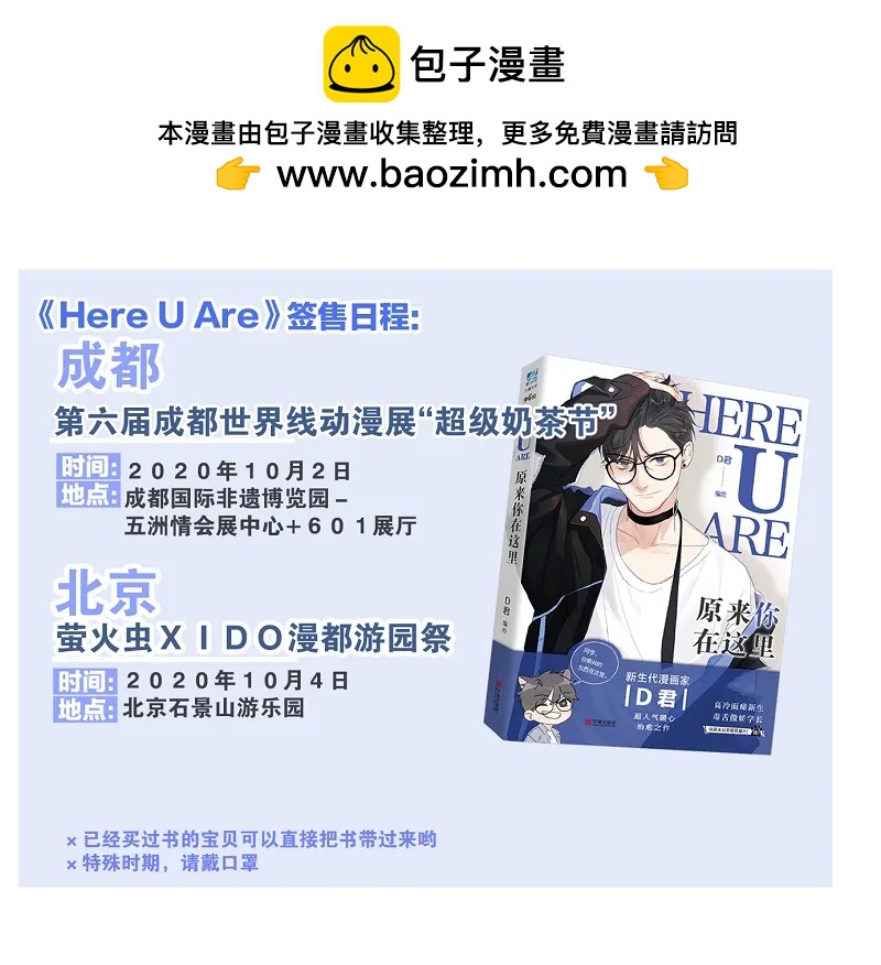 第 107 页