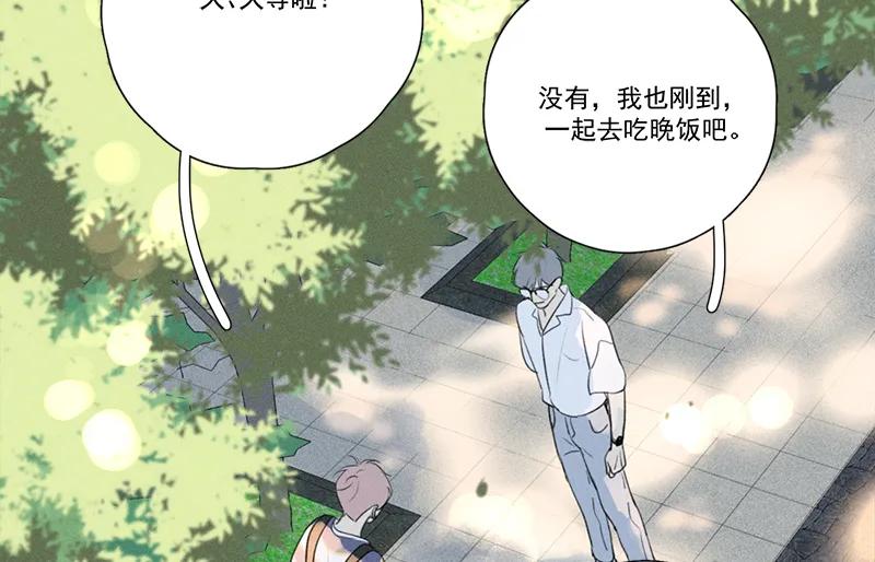 第 56 页