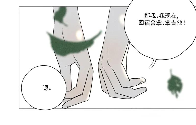 第 61 页