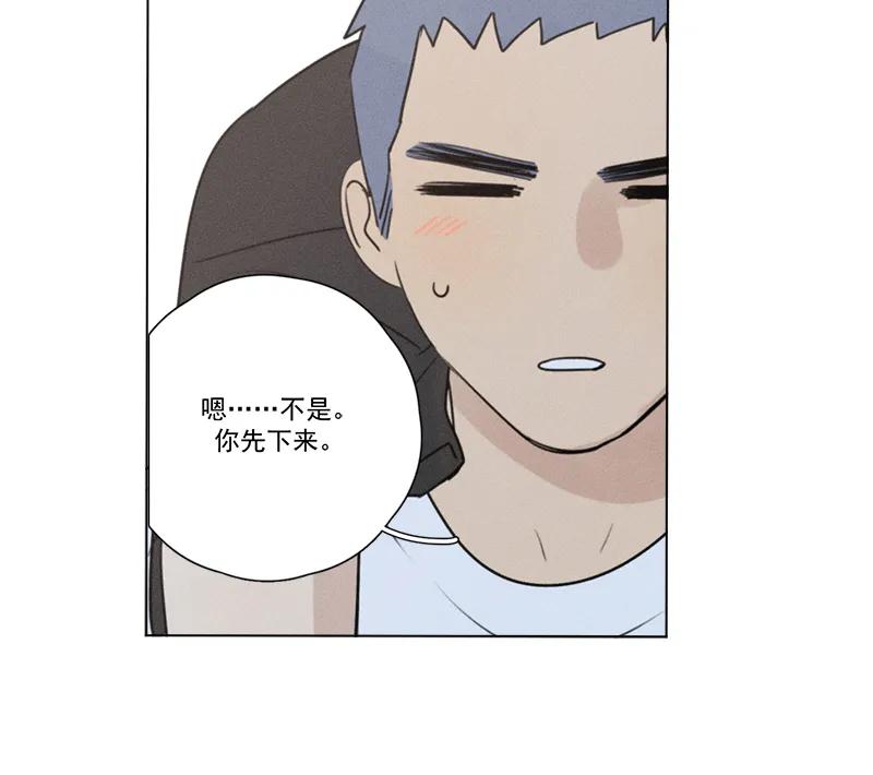第 71 页