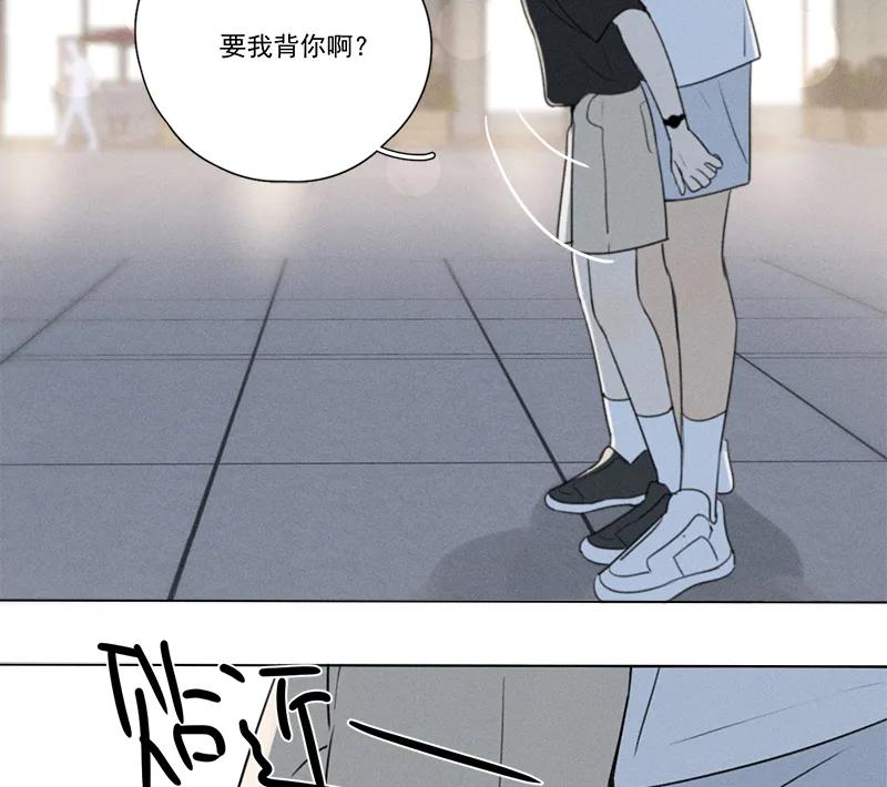 第 74 页