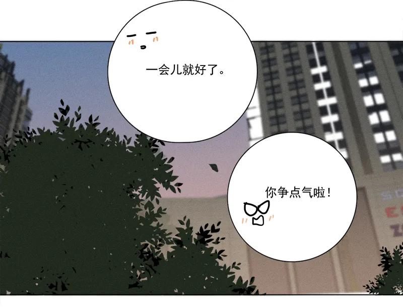 第 80 页