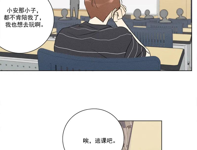 第 87 页