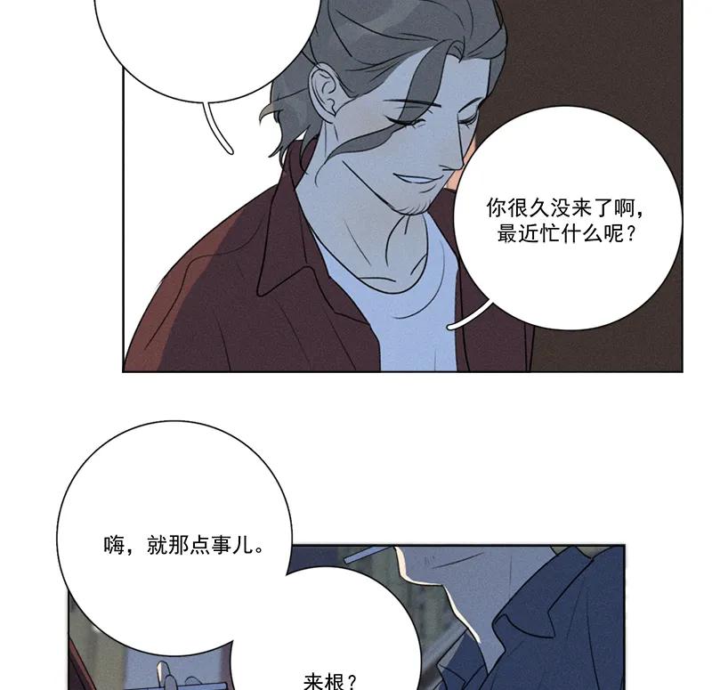 第 97 页