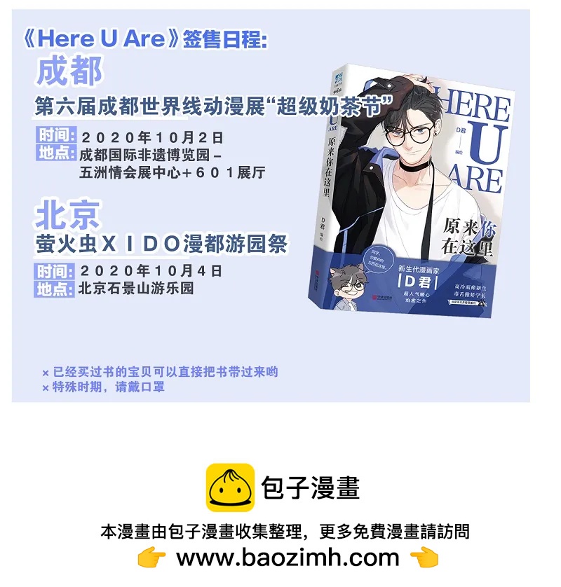 第 107 页