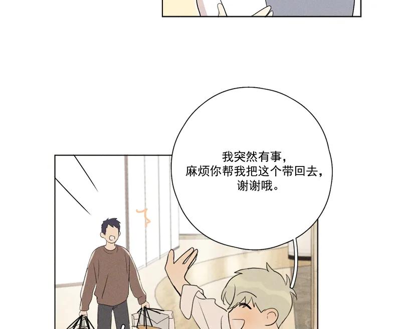 第 53 页