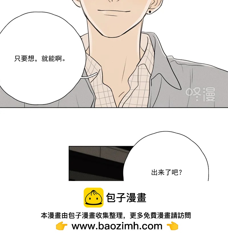 第 70 页