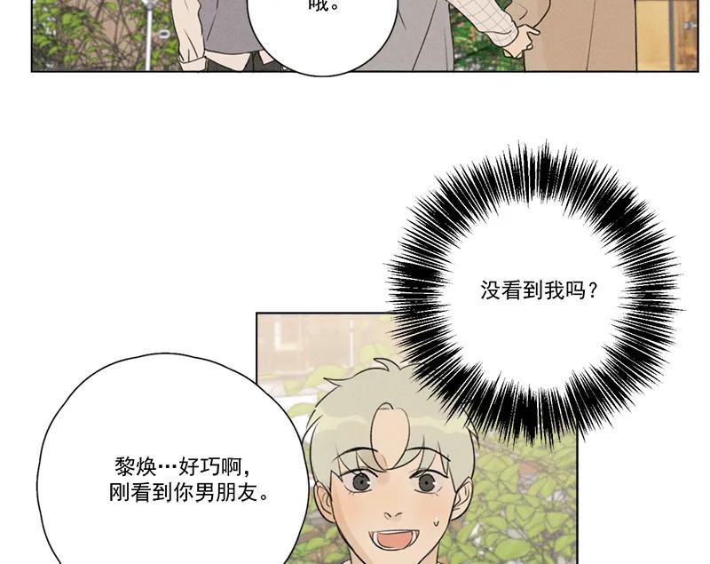 第 74 页