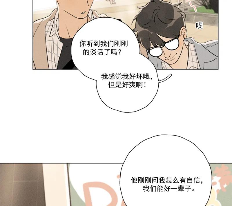 第 79 页