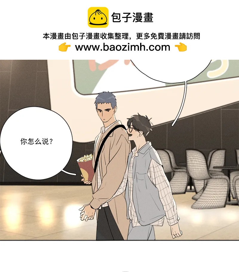 第 80 页