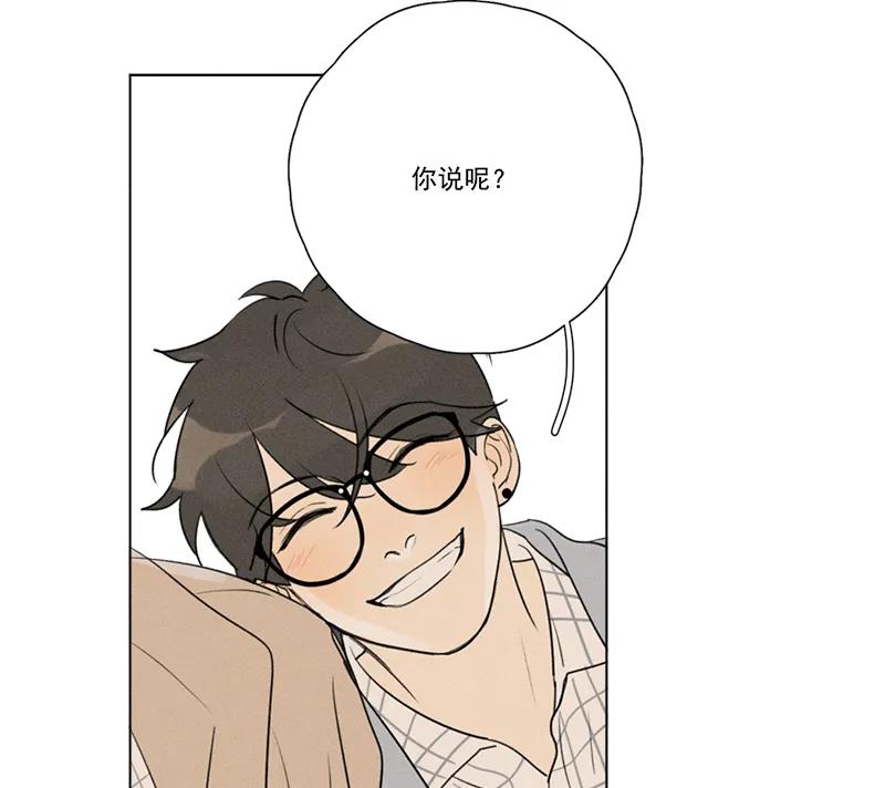第 81 页