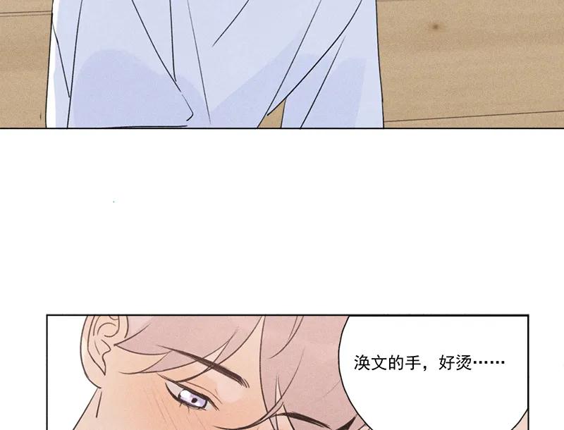 第 79 页