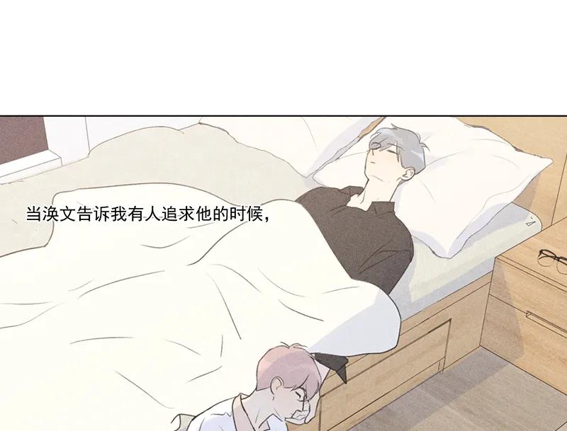 第 82 页