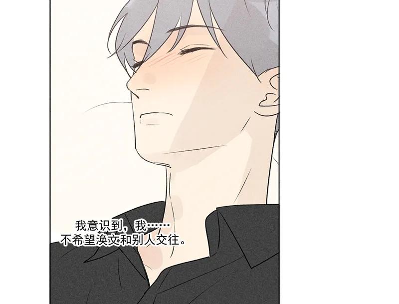 第 84 页
