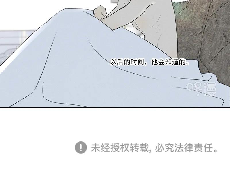 第 103 页