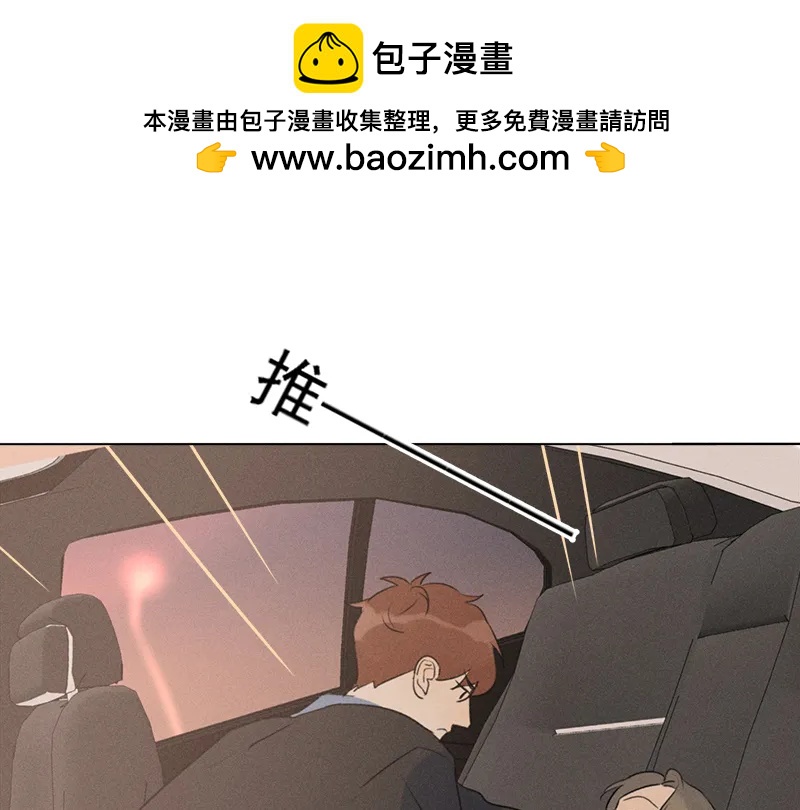 第 61 页