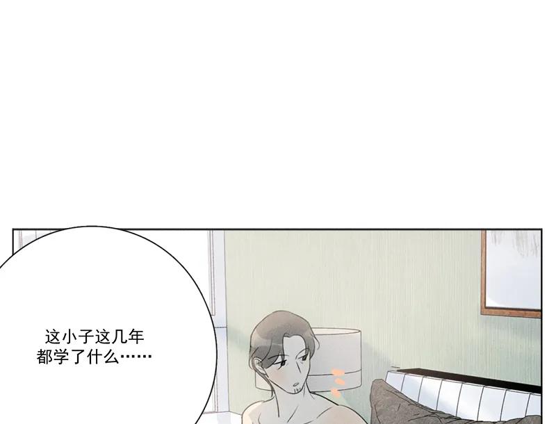 第 73 页