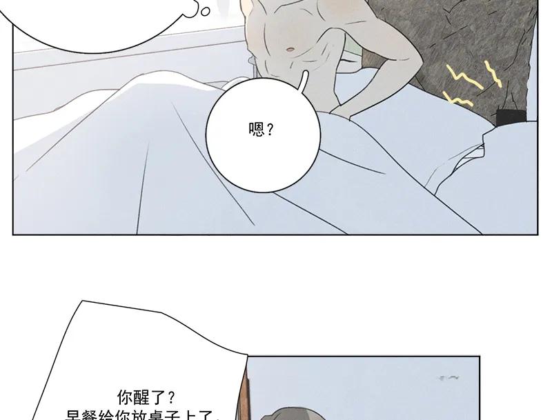 第 74 页