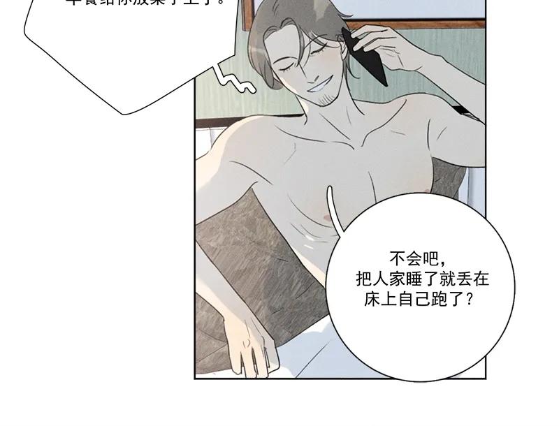 第 75 页