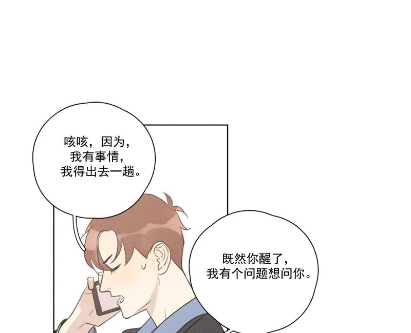 第 76 页