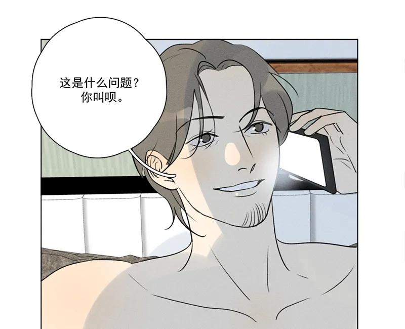 第 79 页